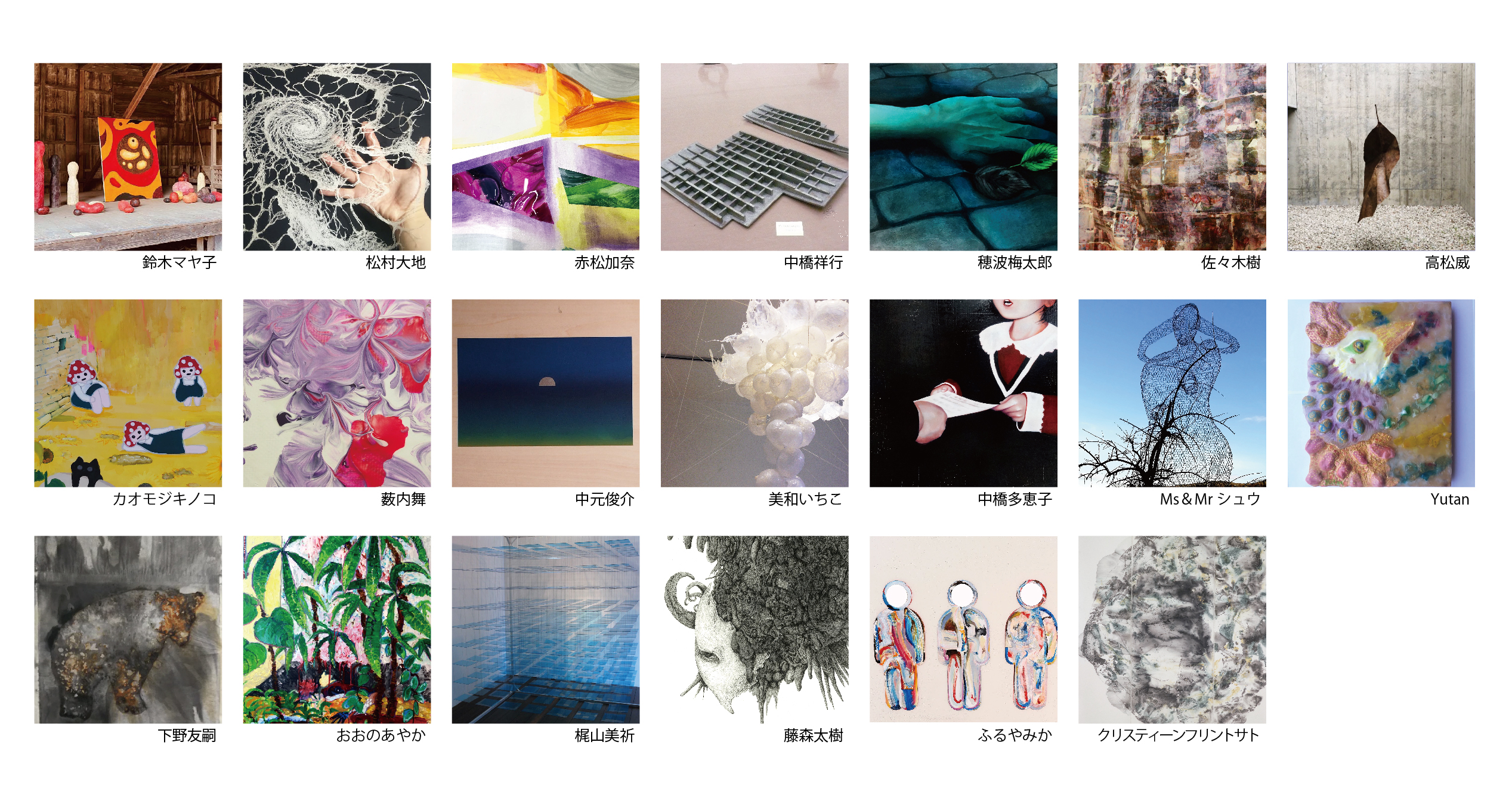 学園前アートフェスタ公式サイト 学園前アートフェスタ公式サイト